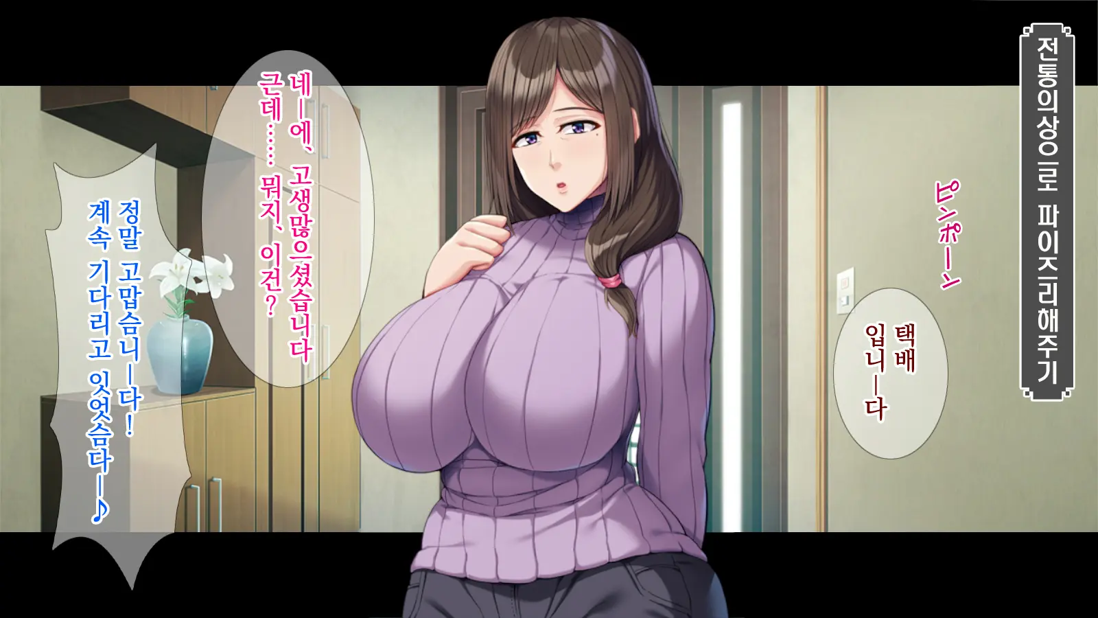 Kyokon Ryuugakusei No NTR Homestay